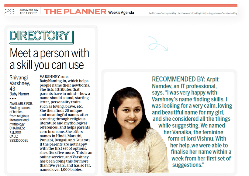 interview-section